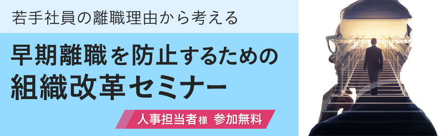 1114_LEC_セミナー.jpg