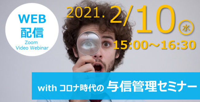 0210_与信.png