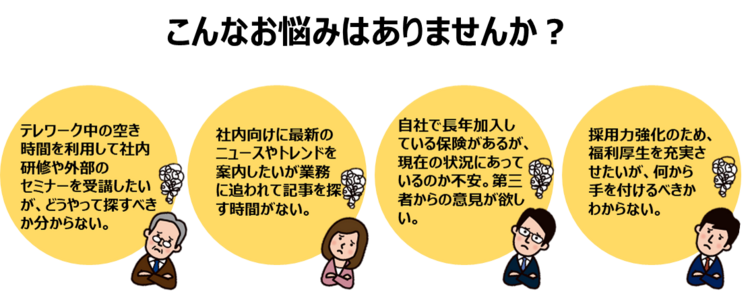 新規入会キャンペーン②-2.png