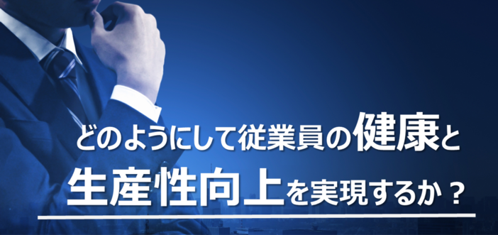 210922_セミナー図1.png