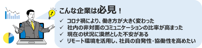 210527_リクルート.png