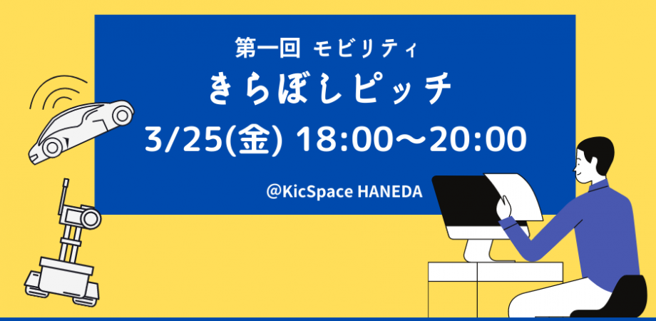 KickSpace220325.png