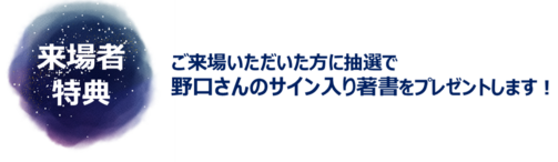 230601_特典.png