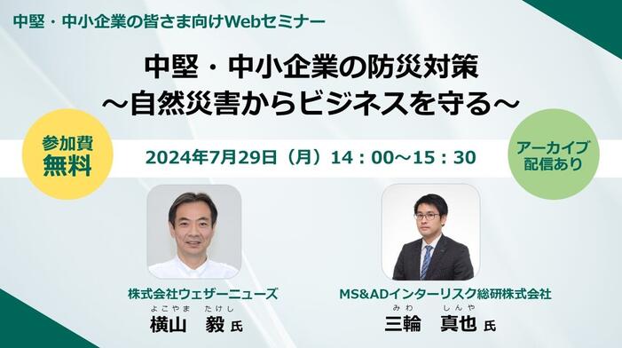 240729_seminar.jpg