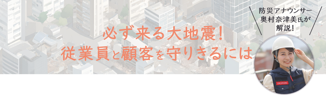 240909_title.png