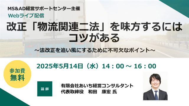 20250514banur.png