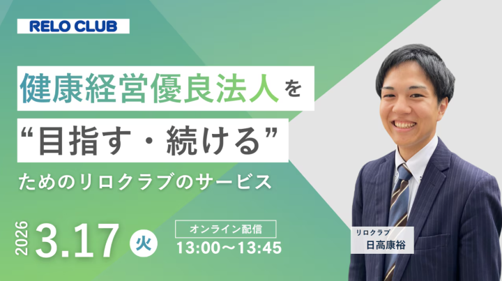 スクリーンショット 2026-03-06 161758.png