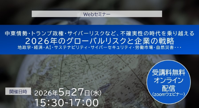 260427tmnf.png