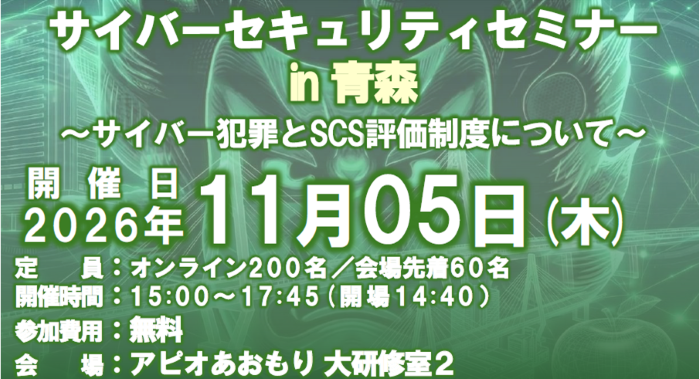 261008mbsd.png