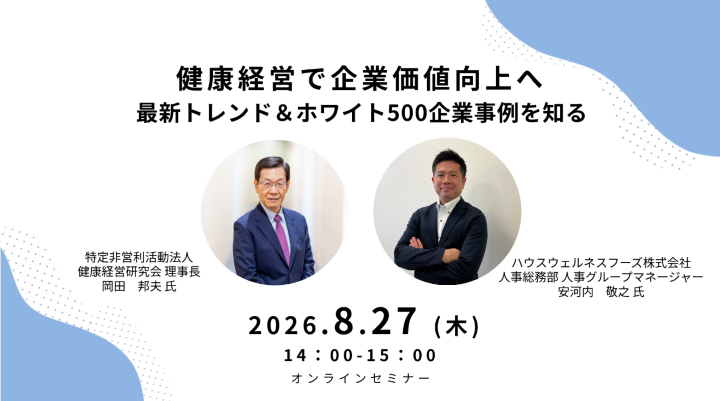 スクリーンショット 2026-07-31 170108.png