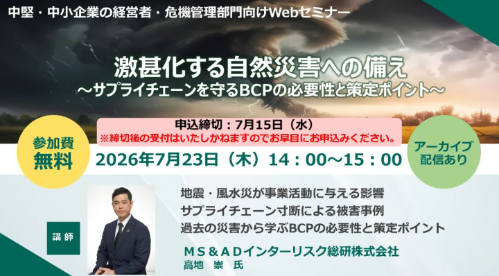 スクリーンショット 2026-06-29 101213.png