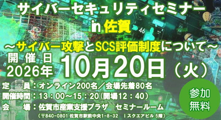 スクリーンショット 2026-09-17 170708.png